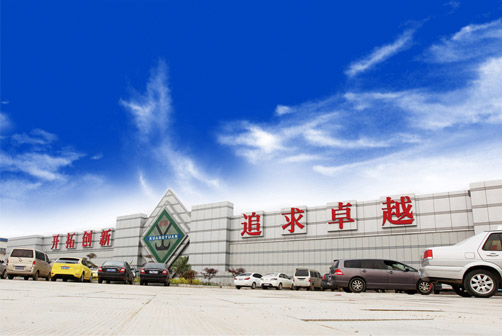 河南省礦山起重機(jī)有限公司東莞分公司