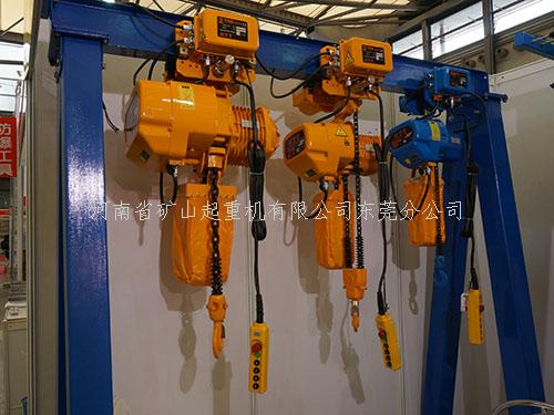 環(huán)鏈電動(dòng)葫蘆