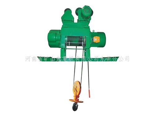 冶金電動(dòng)葫蘆