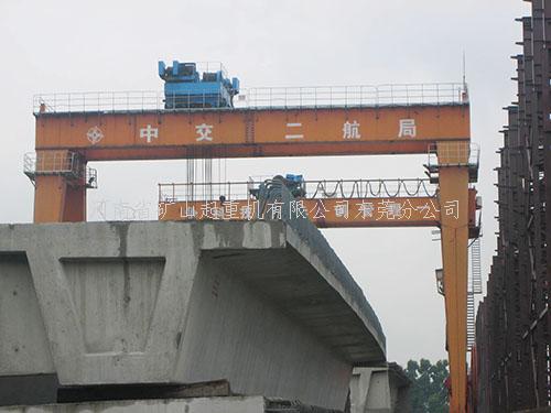 雙主梁架橋機(jī)